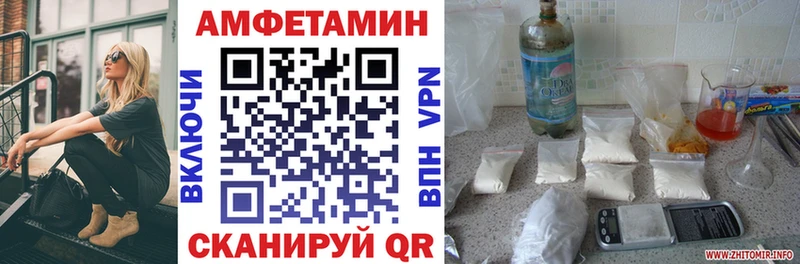 Amphetamine 98% Ишим