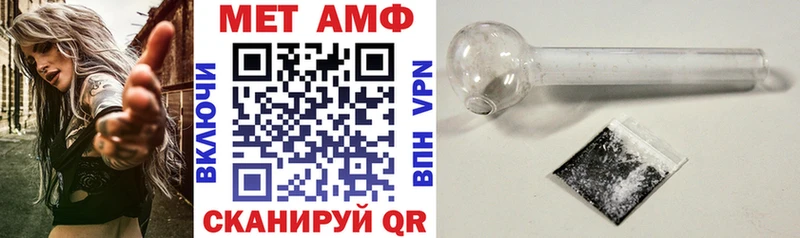 дарнет шоп  hydra ONION  АМФ Розовый  Ишим 