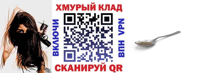 Героин афганец  Ишим 