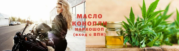 хмурый Гусиноозёрск