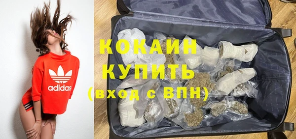 прущие крисы Алексин