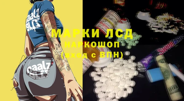 прущие крисы Алексин