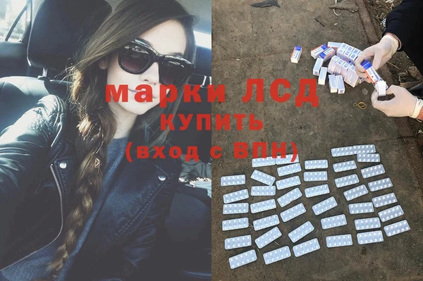 MDMA Алексеевка