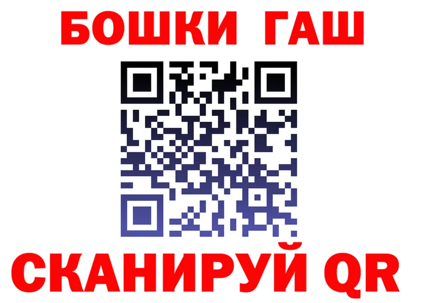 Бутират 1.4BDO маркетплейс площадка KRAKEN Ишим