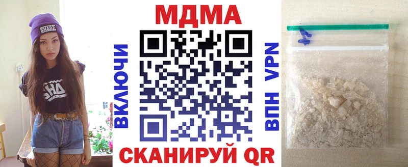 MDMA crystal  Ишим 