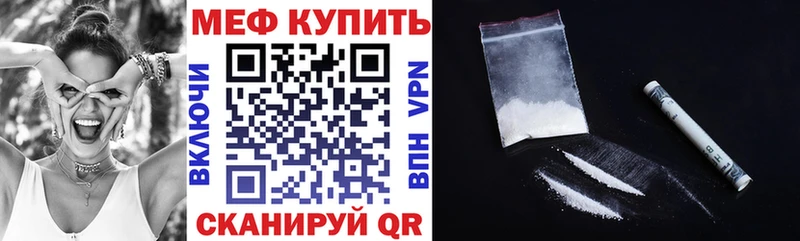 хочу   Ишим  Меф VHQ 