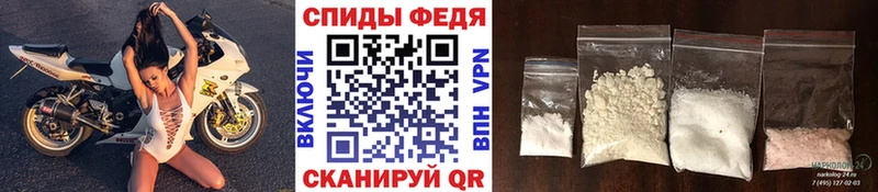 наркота Ишим МЕТАМФЕТАМИН кристалл