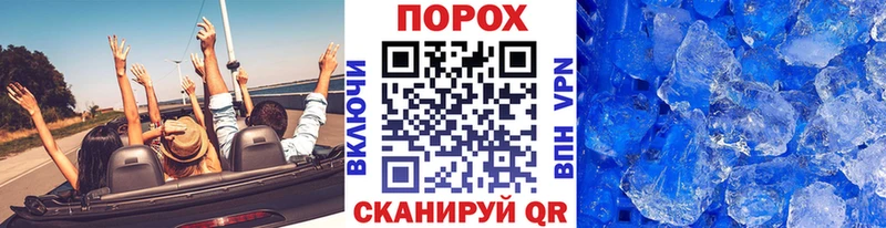 МЕТАМФЕТАМИН Methamphetamine Ишим