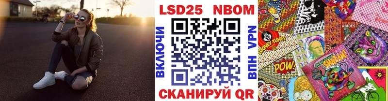 хочу наркоту  Ишим  Марки NBOMe 1,5мг 
