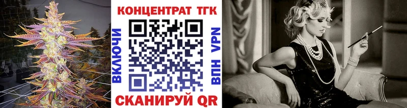 кракен как зайти  Ишим  ТГК гашишное масло  купить наркоту 