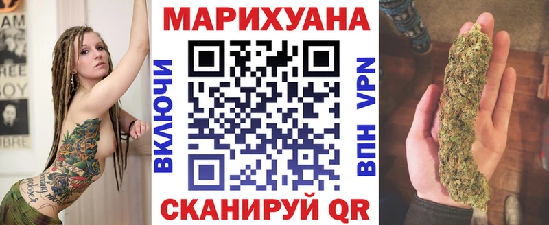 МАРИХУАНА Amnesia  магазин продажи наркотиков  Ишим 